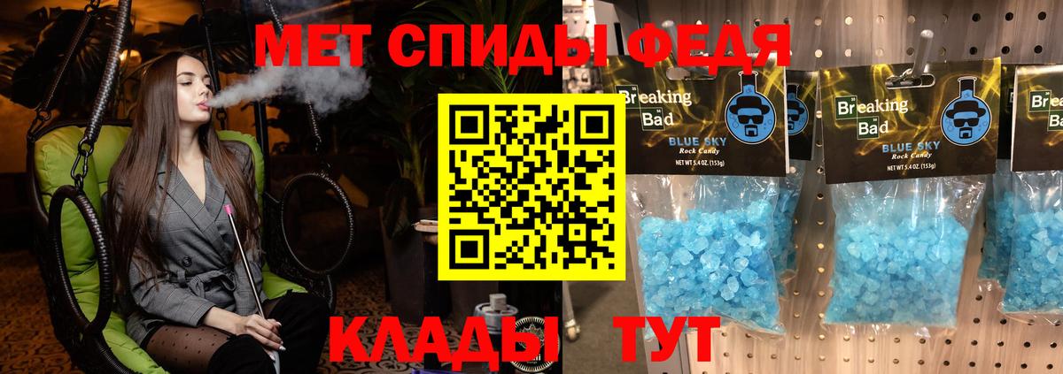 Еманжелинск  Amphetamine  Вход с VPN  Амфетамин 98% 