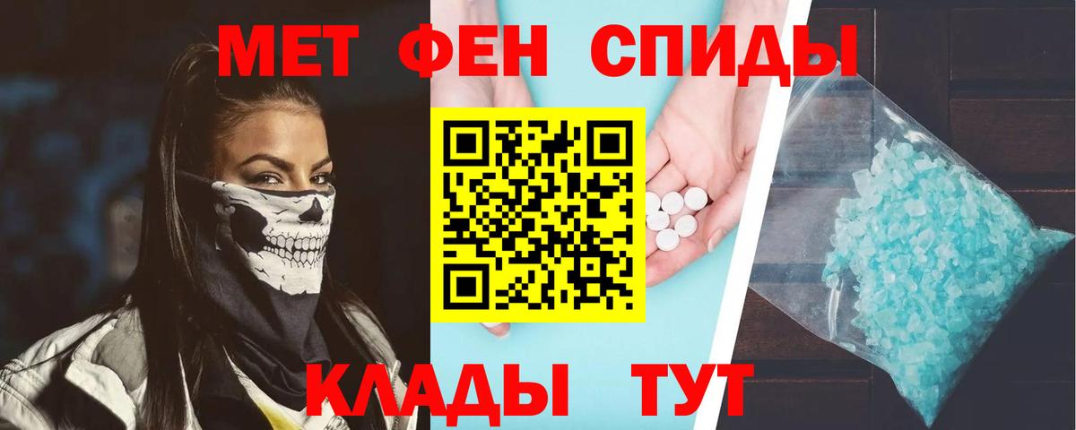 Amphetamine Premium Еманжелинск