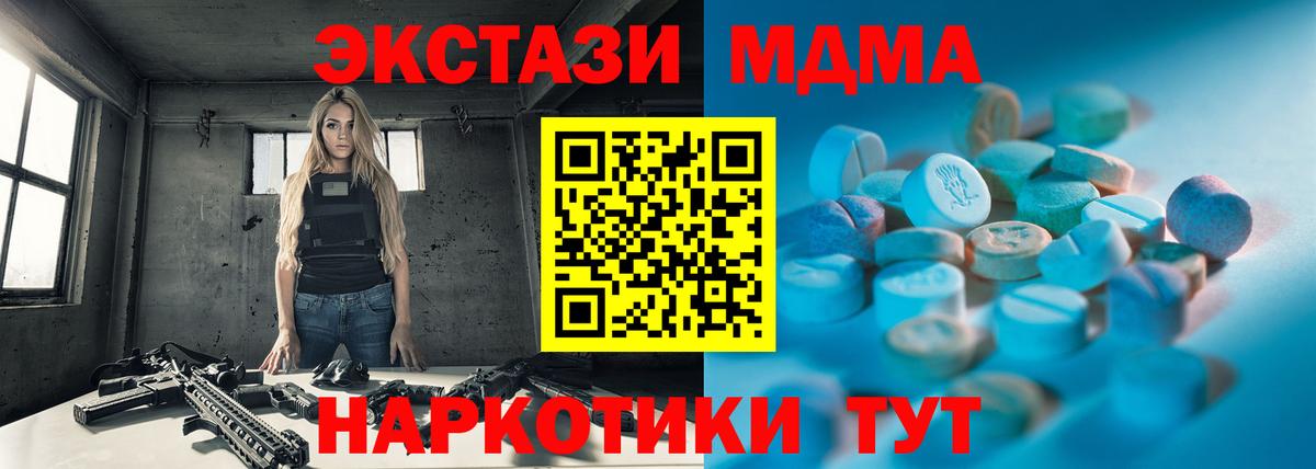 Ecstasy Cube Еманжелинск