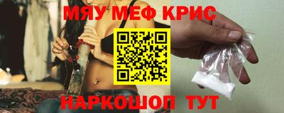 стафф Краснодар