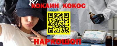 стафф Краснодар