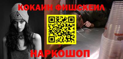 альфа пвп VHQ Краснокаменск