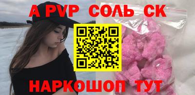 стафф Краснодар