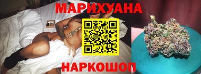 дистиллят марихуана Краснознаменск