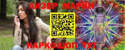 дистиллят марихуана Краснознаменск
