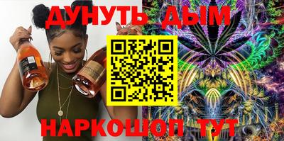 альфа пвп VHQ Краснокаменск