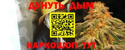 дистиллят марихуана Краснознаменск