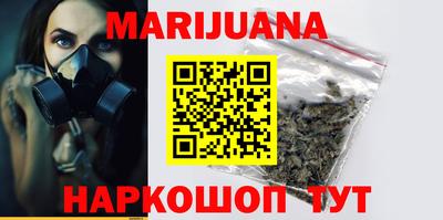 стафф Краснодар