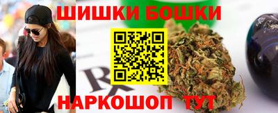 стафф Краснодар