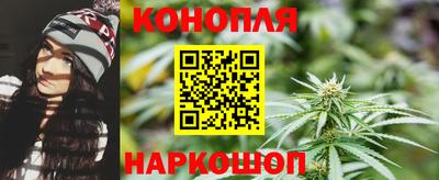 дистиллят марихуана Краснознаменск