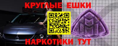 альфа пвп VHQ Краснокаменск