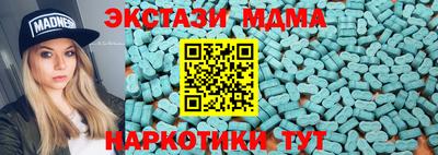 альфа пвп VHQ Краснокаменск