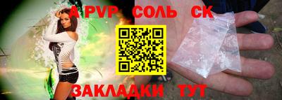 альфа пвп VHQ Краснокаменск