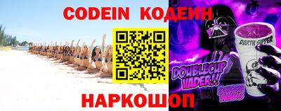 альфа пвп VHQ Краснокаменск