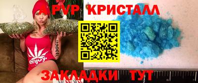 стафф Краснодар