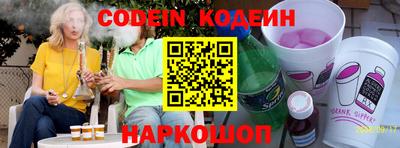 стафф Краснодар