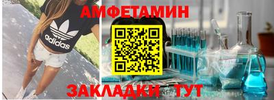 стафф Краснодар