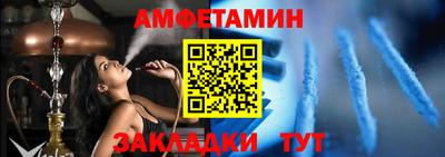 стафф Краснодар