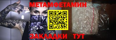 альфа пвп VHQ Краснокаменск