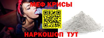 стафф Краснодар