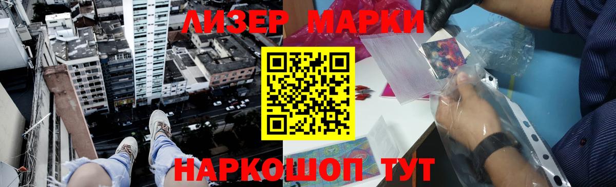 LSD-25 экстази кислота  Лсд 25 экстази  LSD-25 экстази кислота  Еманжелинск  Вход с VPN 