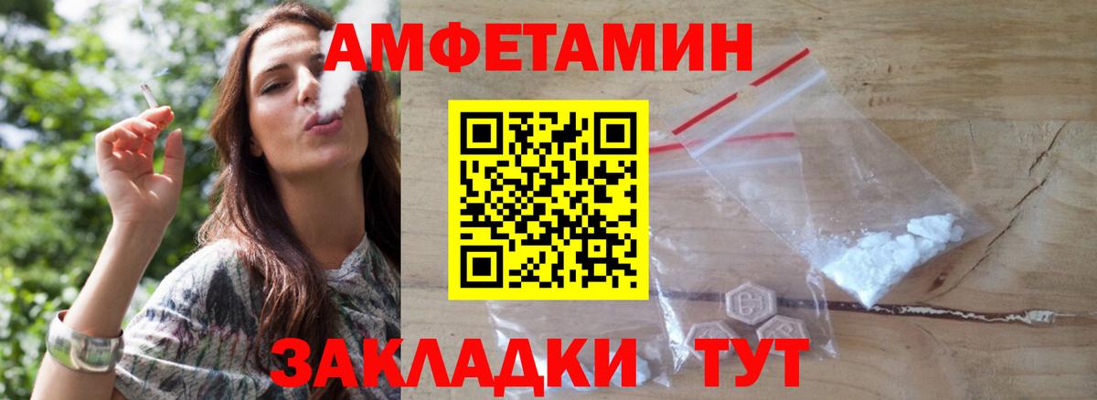 МЕТАМФЕТАМИН кристалл  МЕТАМФЕТАМИН кристалл  Еманжелинск  Вход с VPN 