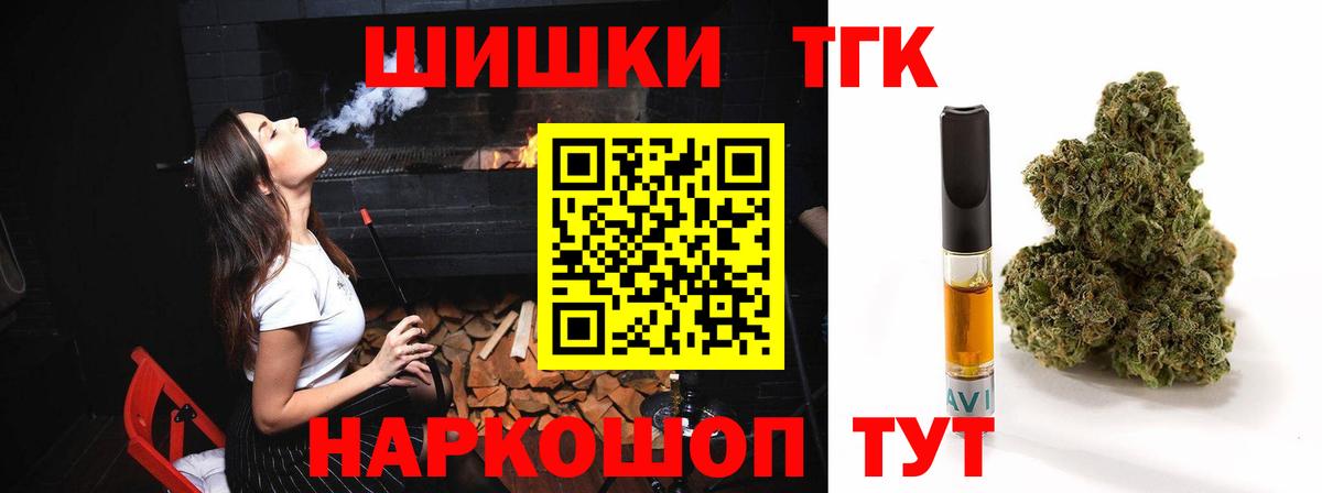 Еманжелинск  Канабис OG Kush  Каннабис конопля  Бошки марихуана White Widow  Вход с VPN  Конопля LSD WEED 